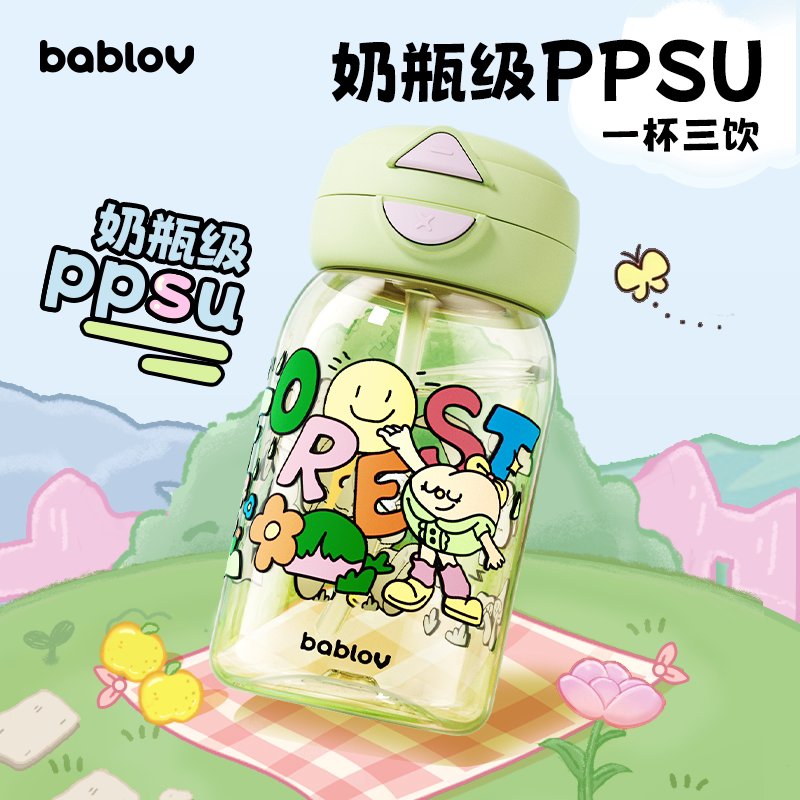 bablov耐高温儿童便携吸管水杯图片