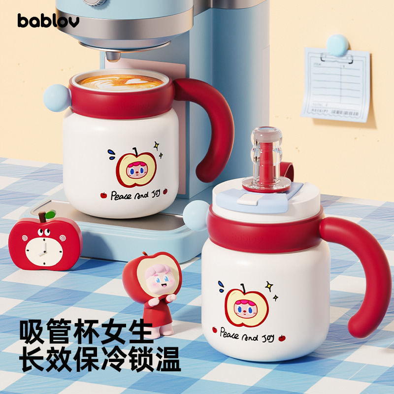 【吸管水杯】办公室桌面杯大容量
