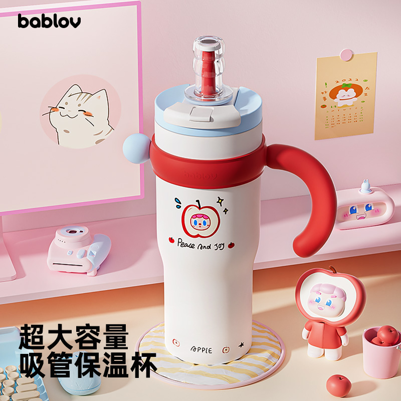 bablov吸管保温杯高颜值水杯