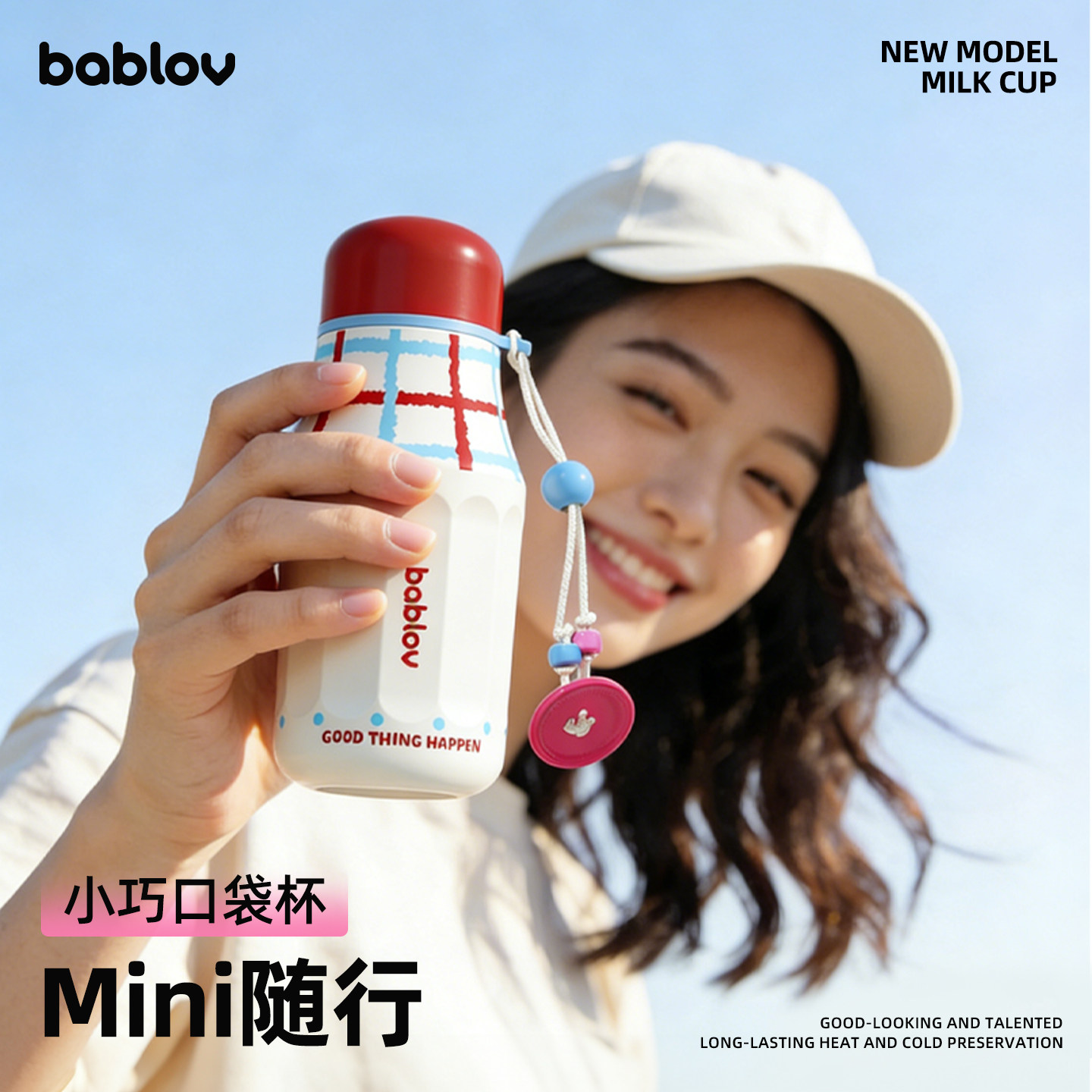 bablov小容量保温杯女生高颜值小巧便携口袋杯水杯迷你杯子吸管杯