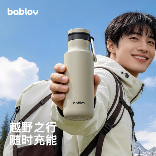 bablov保温杯男款新款户外水杯