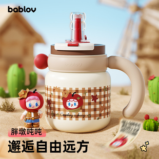 bablov保温杯女高颜值水杯礼物吸管水杯桌面办公室水壶大容量杯子