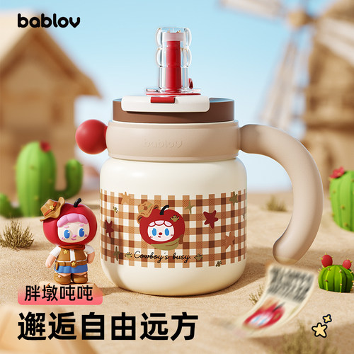 bablov高颜值保温杯女生桌面杯子