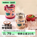 bablov新款 焖烧杯正品 316焖烧壶银耳焖粥迷你保温汤壶饭盒闷烧怀