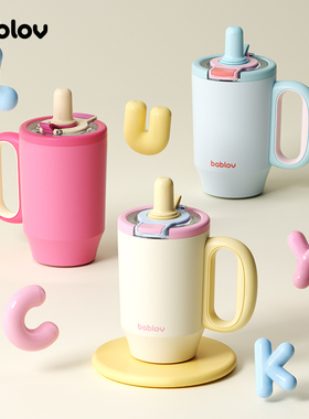 bablov吸管保温杯女生陶瓷覆膜内胆咖啡杯大容量水杯新年礼物杯子