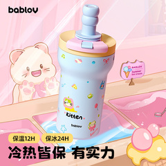 bablov保温杯女生高颜值陶瓷覆层吸管水杯咖啡杯便携可爱礼物保冷