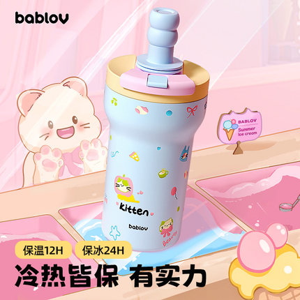 bablov保温杯女生高颜值陶瓷覆层吸管水杯咖啡杯便携可爱礼物保冷