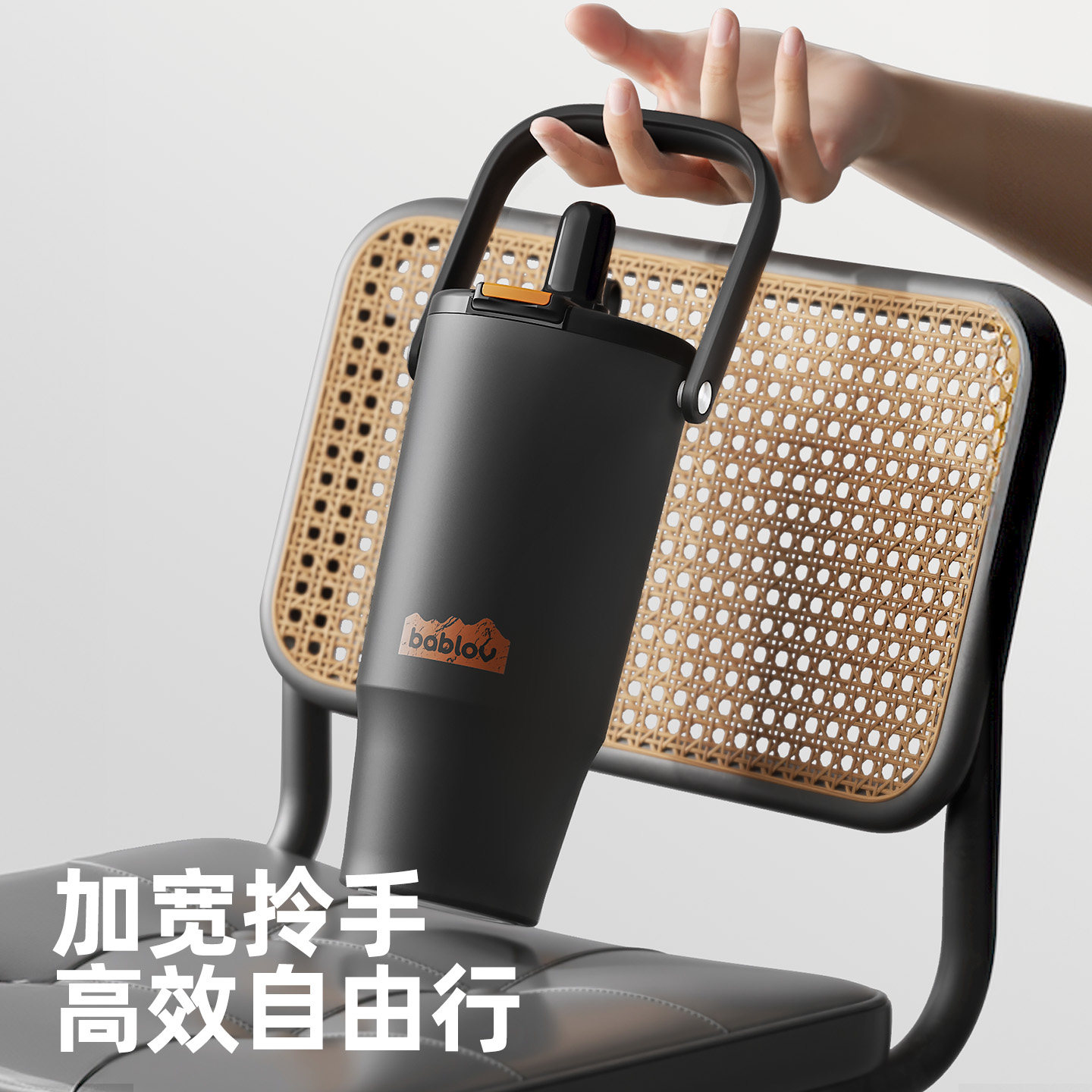 bablov大容量保温杯男吸管杯水杯不锈钢便携提手户外运动车载杯子