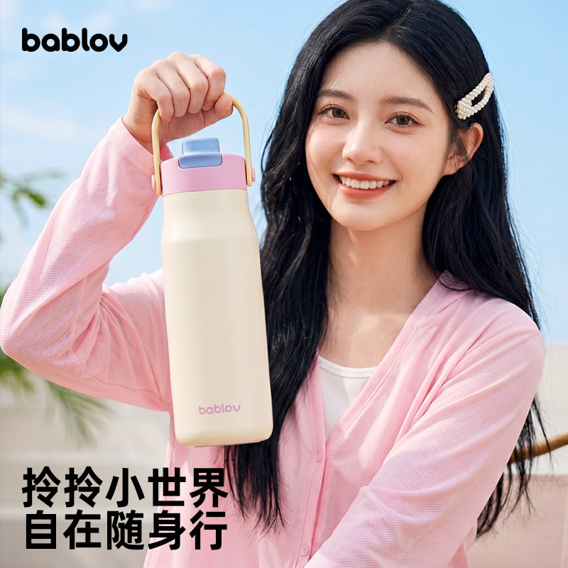 bablov吸管保温杯女生高颜值水杯大容量外出便携手提杯子生日礼物