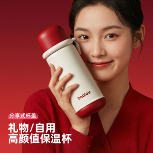 bablov保温杯女生小巧便携2026新款高颜值水杯带杯盖生日礼物杯子