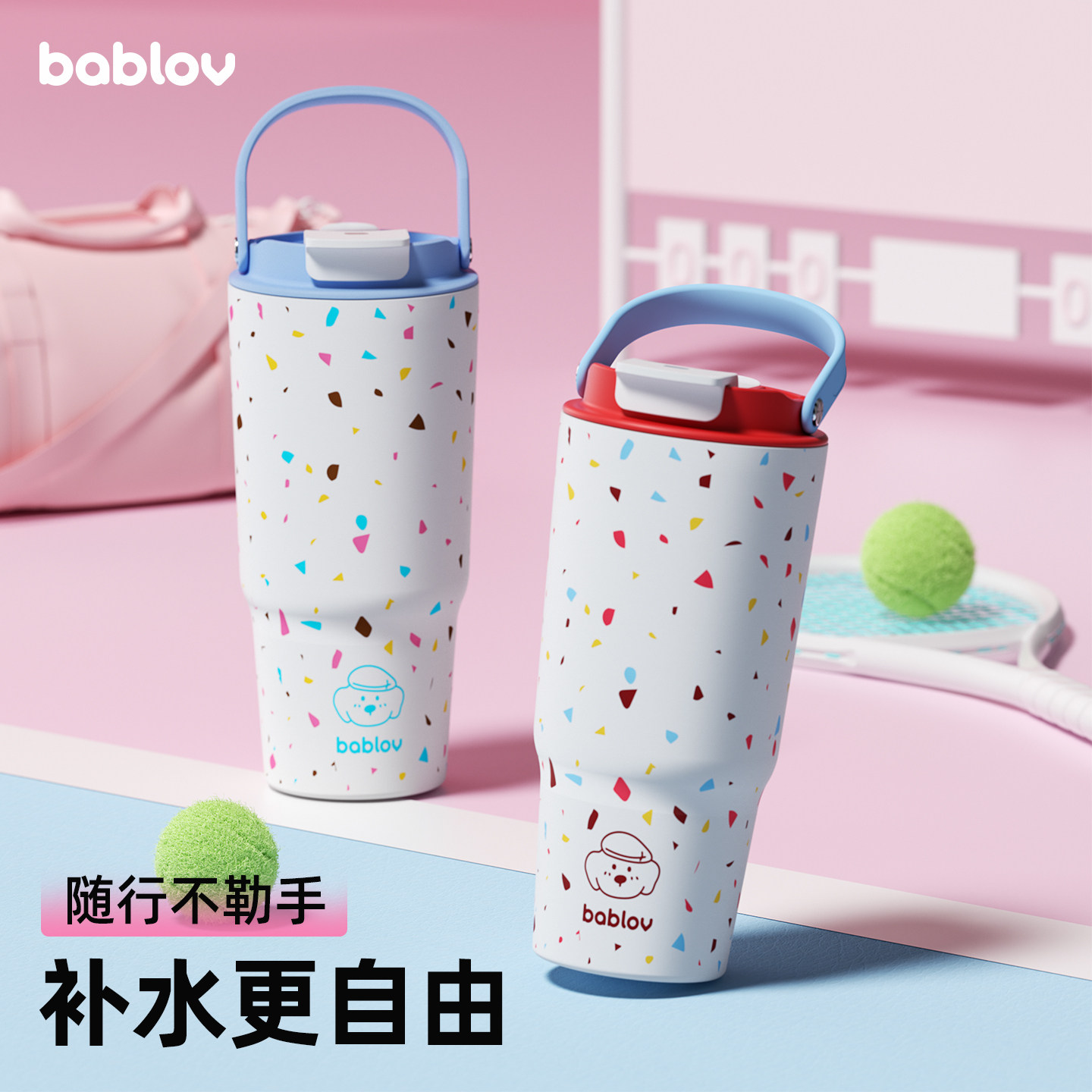 bablov保温杯大容量水杯女生高颜值吸管杯便携咖啡杯保冷冰霸杯子