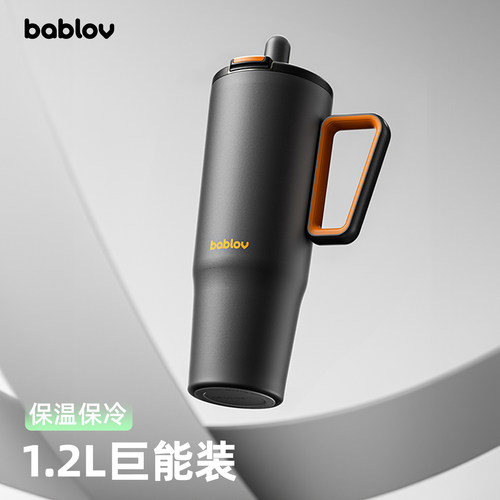 bablov大容量保温杯吸管杯男生
