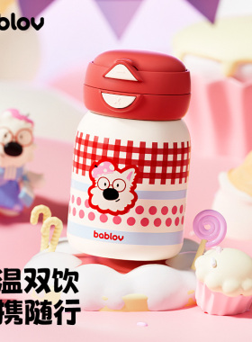 bablov儿童保温杯新款高颜值女生杯子可爱小巧便携不锈钢吸管水杯
