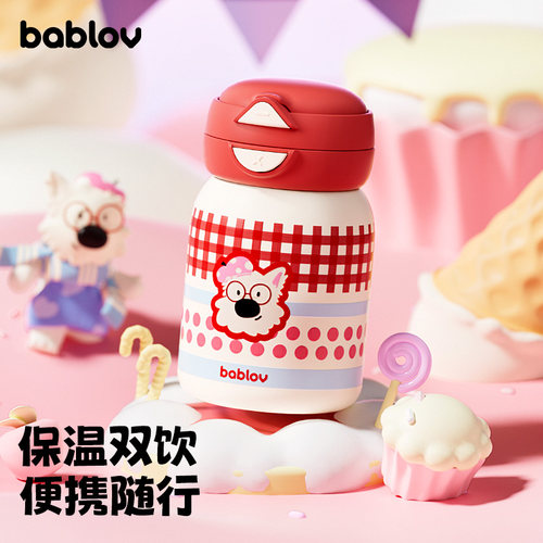 bablov保温杯儿童小容量吸管杯