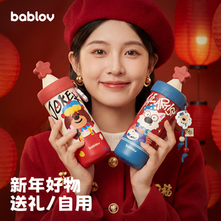bablov保温杯女生吸管水杯送女朋友闺蜜生日礼物高颜值伴手礼杯子