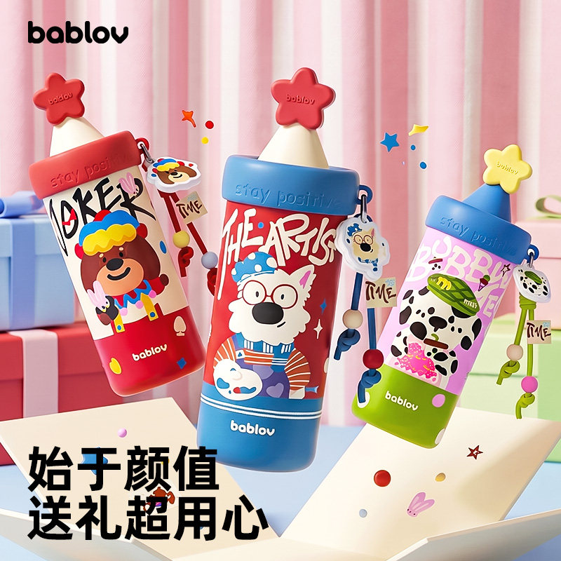 bablov花伴森保温杯女生高颜值生日礼物吸管杯可爱送礼实用水杯子