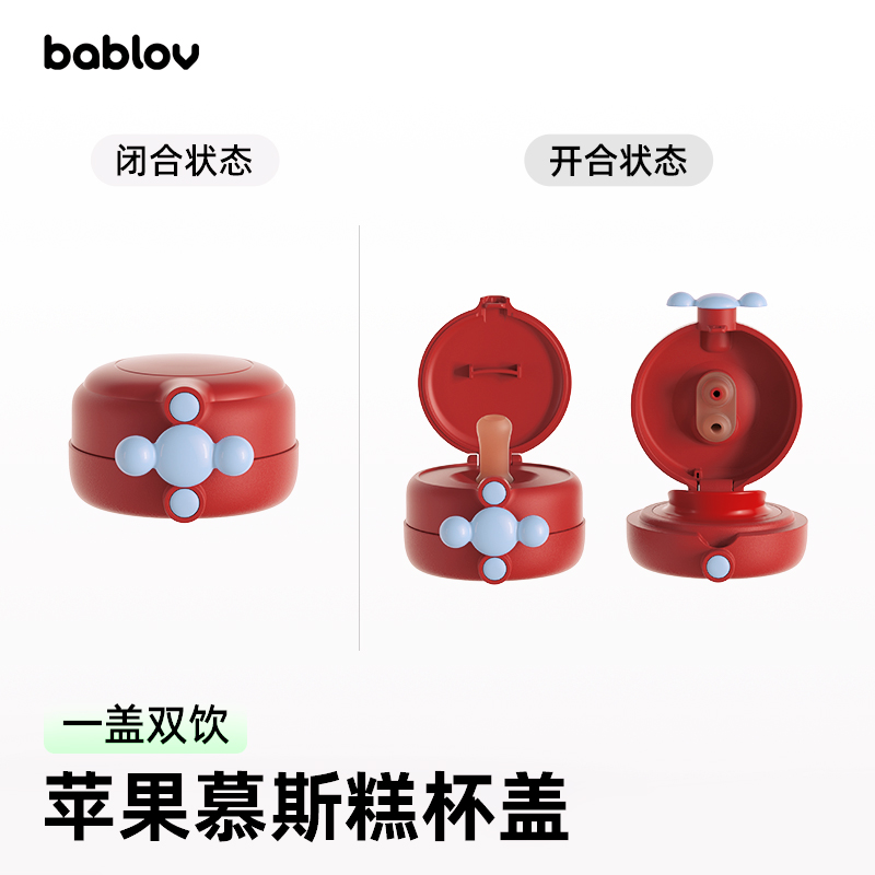 316L不锈钢儿童吸管保温杯