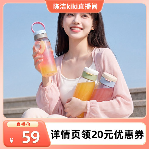 高颜值便携水杯，大容量运动水杯