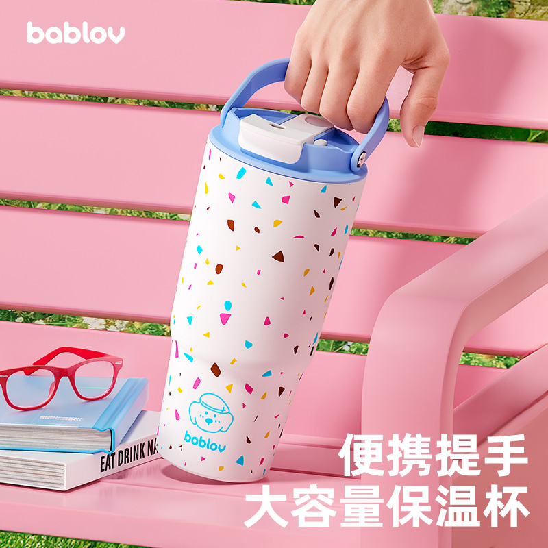【国补立减15%】bablov保温杯