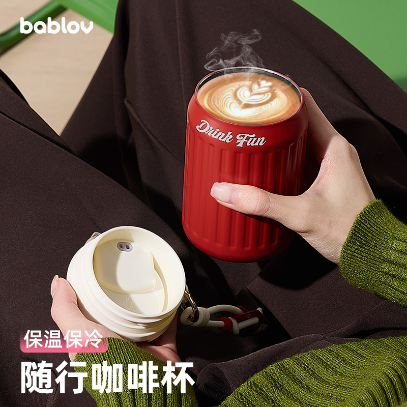 bablov随行咖啡保温杯小巧可爱