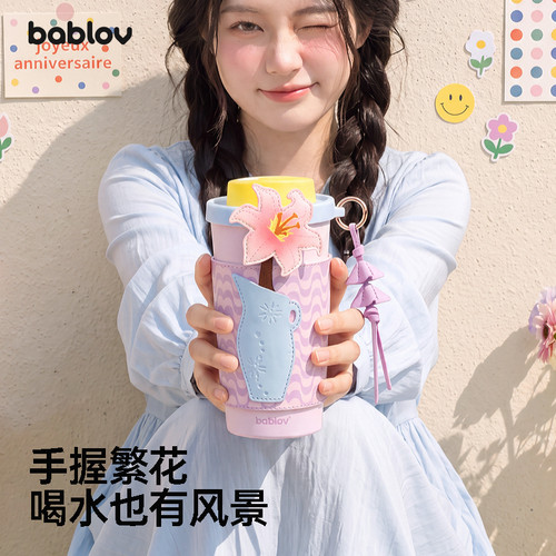 bablov高颜值316L保温咖啡水杯女