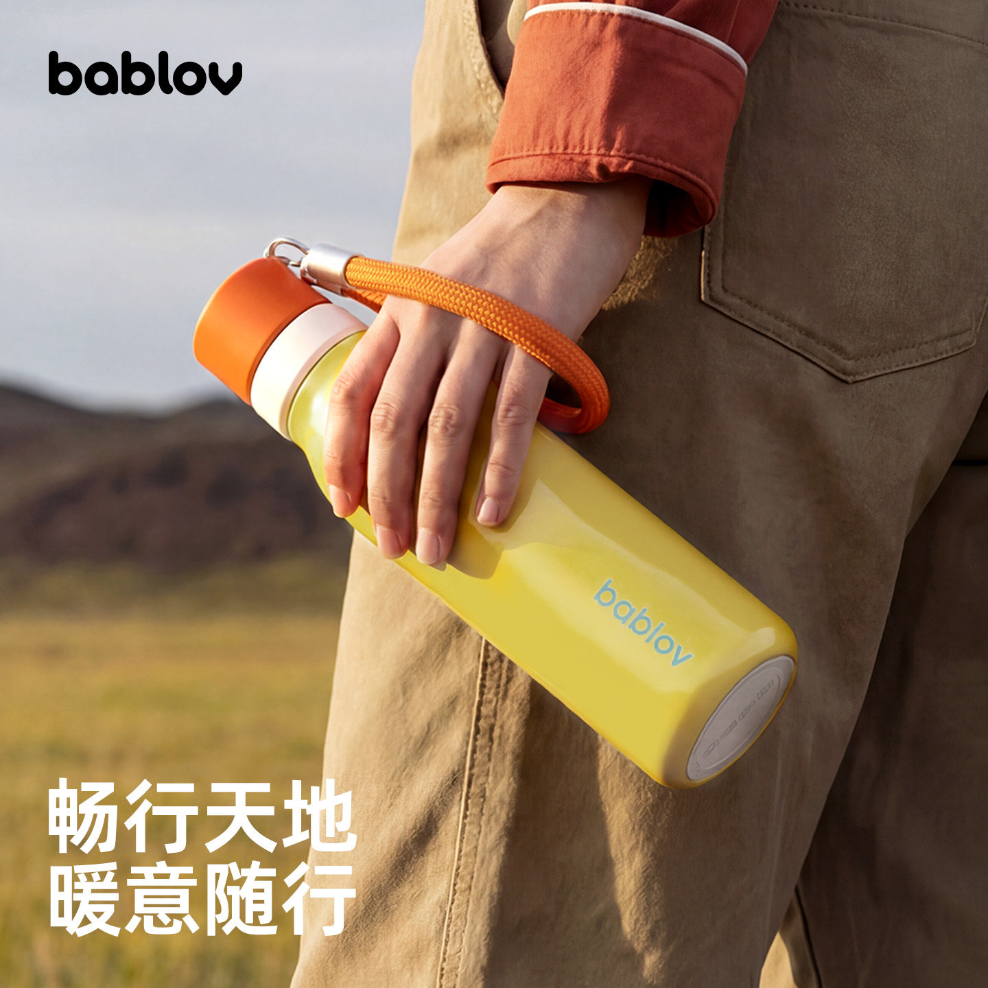 bablov保温杯2026新款水杯女生高颜值大容量茶水分离便携泡茶杯子
