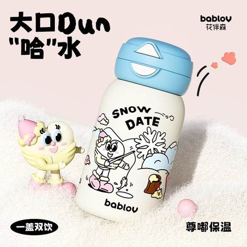 bablov316不锈钢保温水杯女生