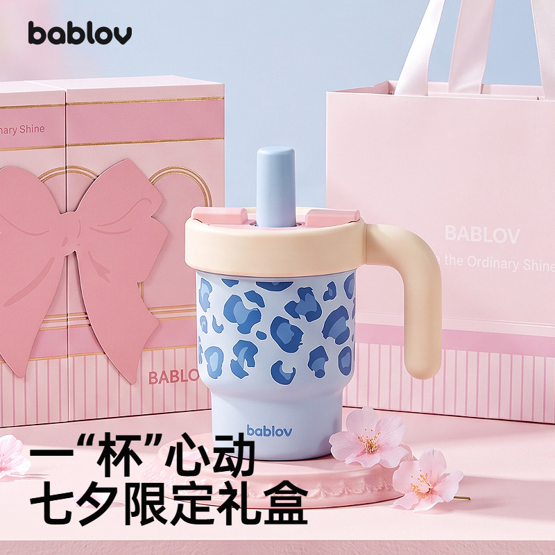 【七夕礼物】bablov豹纹保温杯