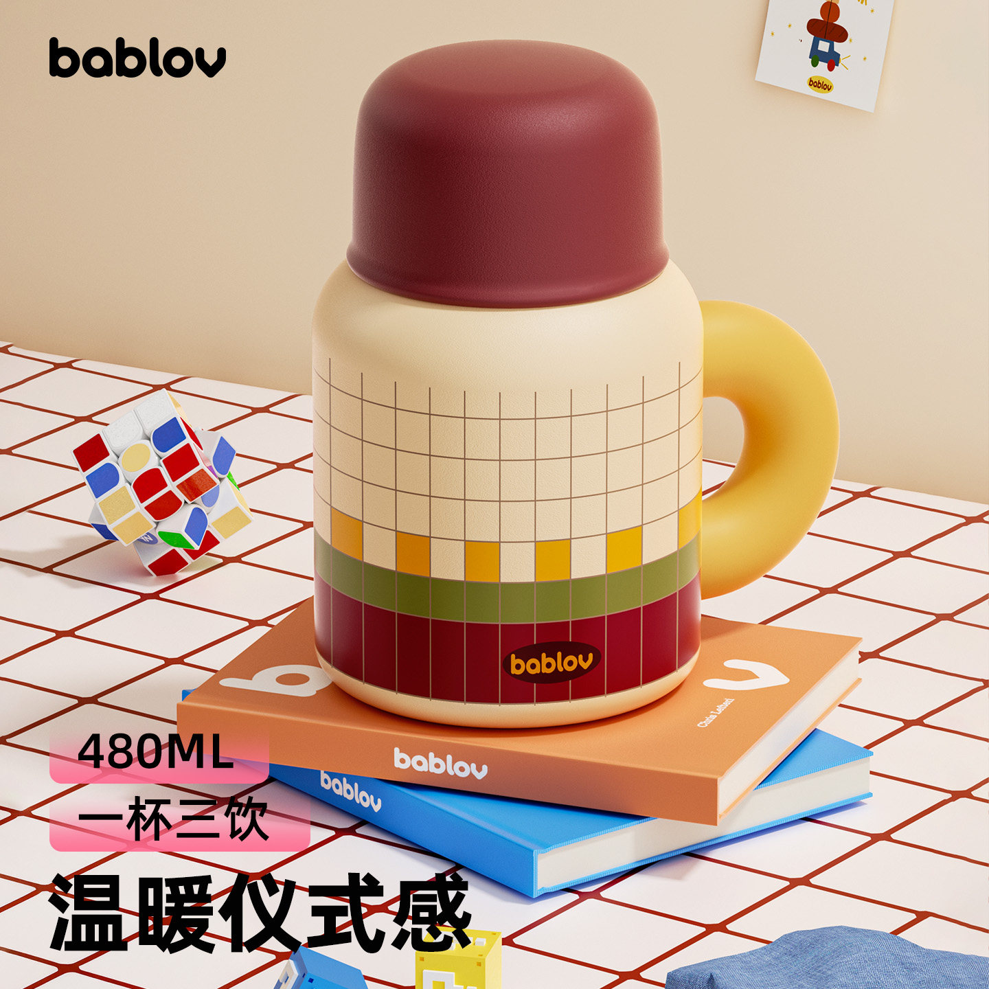 bablov保温杯女生高颜值水壶办公室桌面吸管水杯新款外出便携杯子