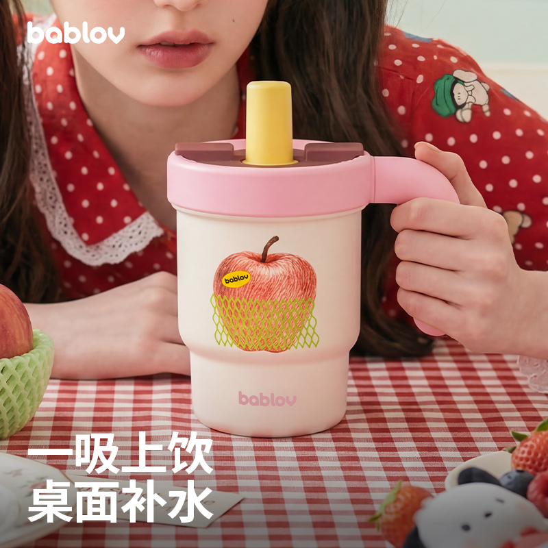 bablov吸管保温杯女生高颜值水杯新款咖啡杯生日礼物桌面把手杯子