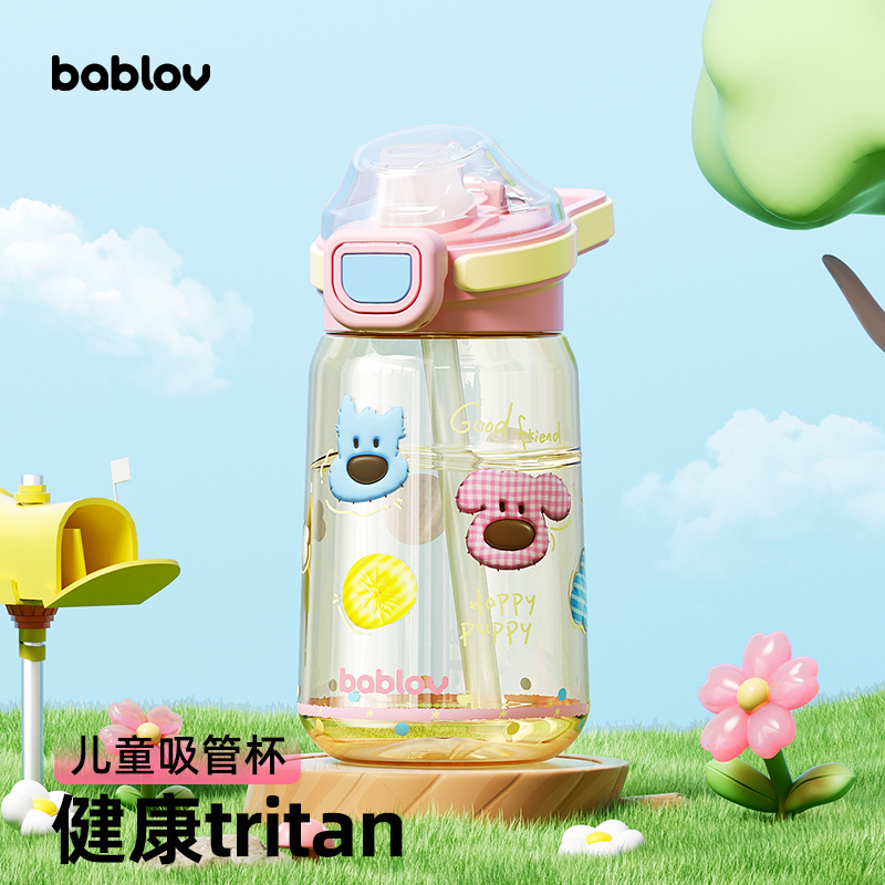 【天猫u先】夏季儿童吸管水杯550ml