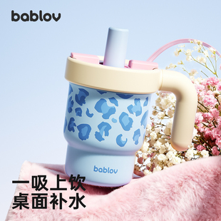 bablov吸管保温杯女生高颜值杯子桌面饮水咖啡杯豹纹水杯生日礼物