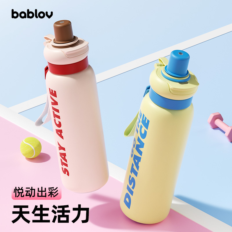 bablov高颜值便携保温杯