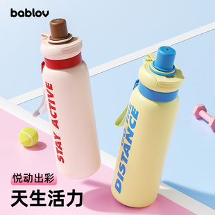 运动大容量随行杯子便携 bablov保温杯水杯女生高颜值吸管杯新款