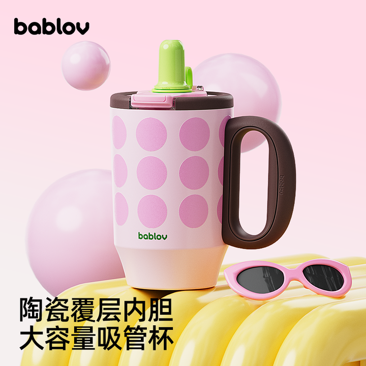 bablov保温杯女生大容量水杯吸管杯办公室咖啡杯新年生日礼物杯子