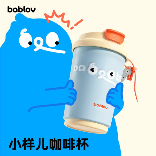bablov咖啡保温杯女生高颜值