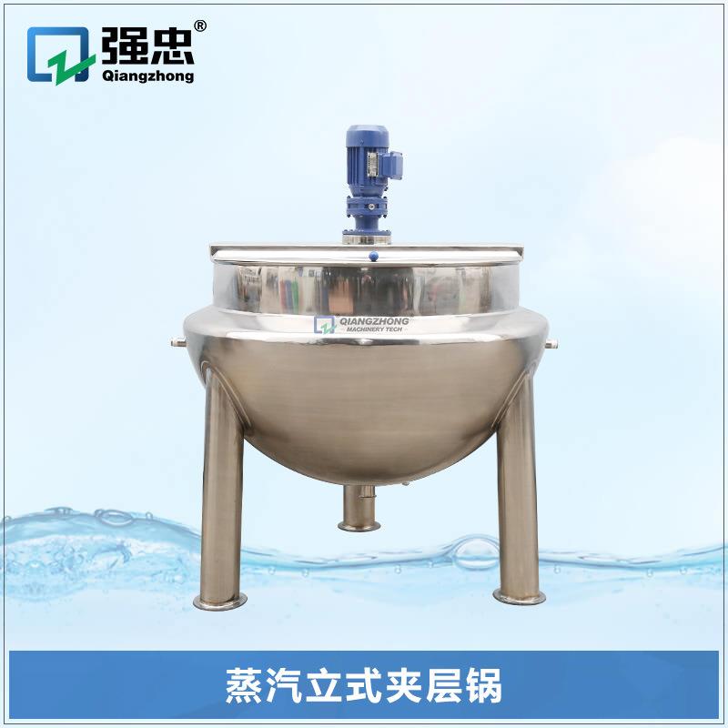 立式304/316食品卫生级不锈钢蒸汽夹层锅工业蒸煮混合搅拌锅