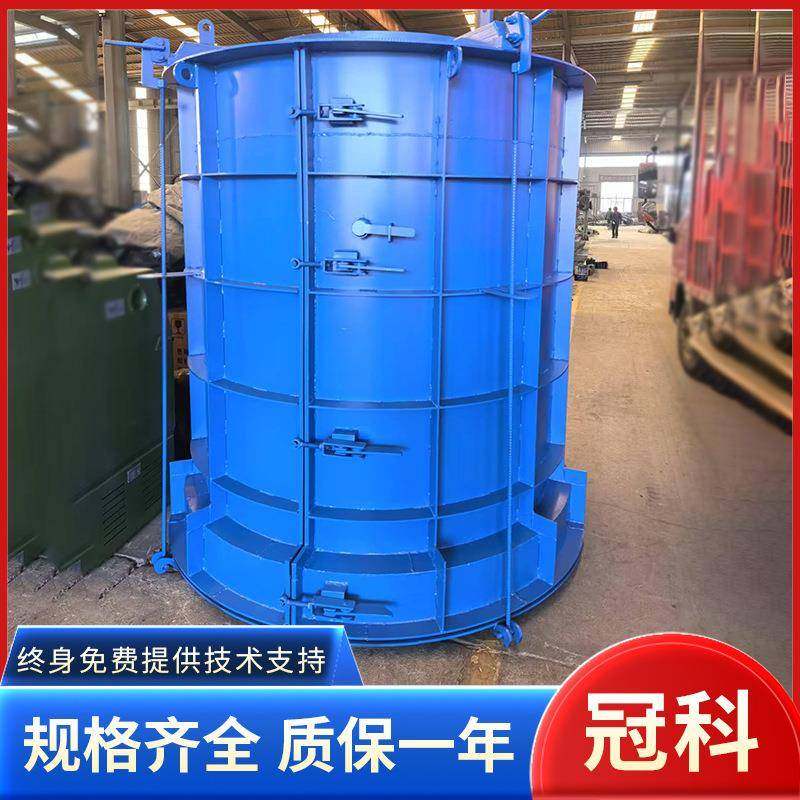 检查井模具圆形污水井雨水井钢模板电力井预制混凝土蓄水井模具,五金/工具,其他机械五金,淘宝优惠券,粉丝福利购,淘宝优惠卷