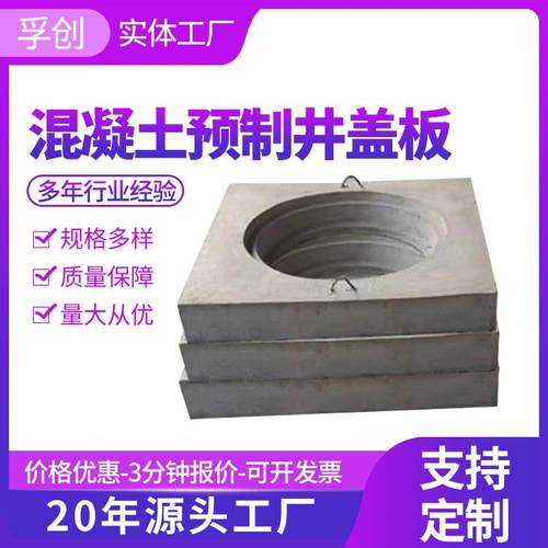 井圈底座厂家钢筋混凝土水泥预制盖板井收口下水道污水井承压井圈