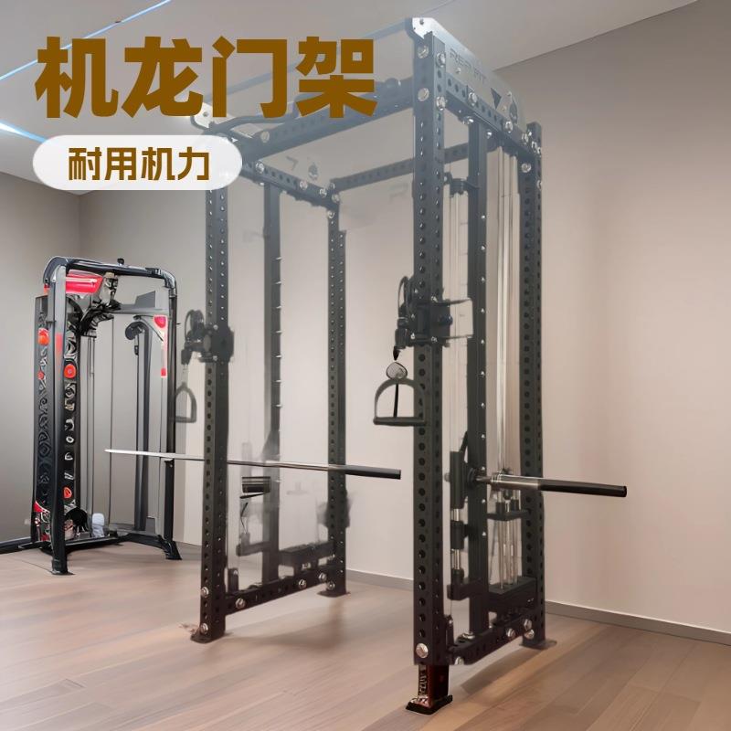 rep史密斯机龙门架商用多功能卧推深蹲架家用力量举重架训练器