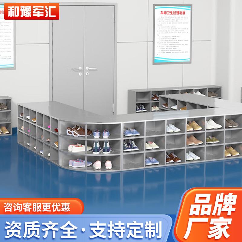04不锈钢鞋柜车间储物柜换鞋柜浴室201单面双面食品无尘