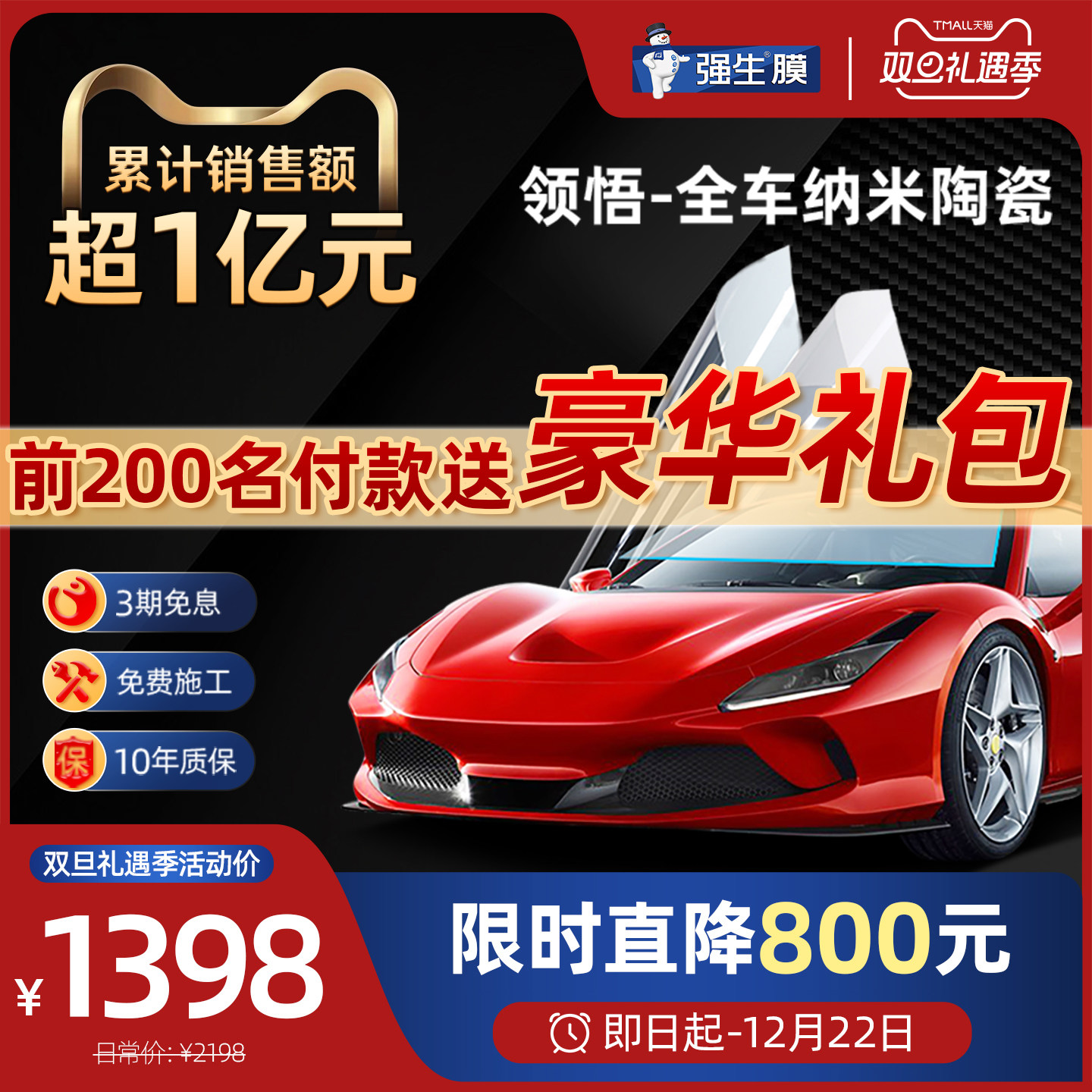 强生汽车贴膜全车膜隔热防爆膜前挡风玻璃膜车窗隐私防晒太阳膜