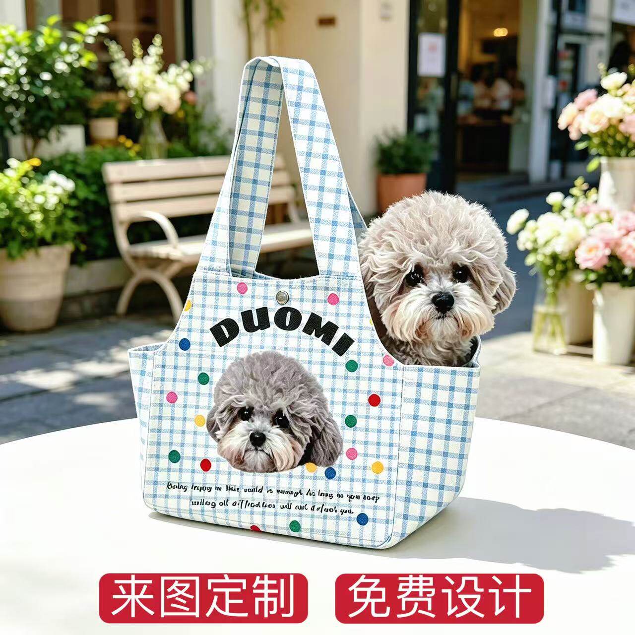 帆布宠物包来图定制单肩可背挎