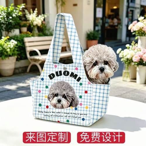 帆布宠物包来图定制单肩可背挎