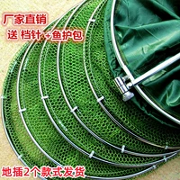 Yicong Бесплатная доставка сухой рыбацкие пакеты пластиковые растирание из нержавеющей стали Shuanghuan Athletic Yuhu Fisherman Fisherman Fisherman