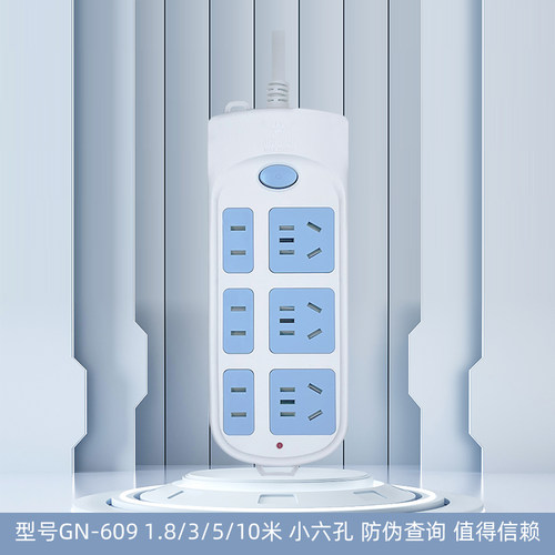 公牛gn-6091.8米35米10米6插位