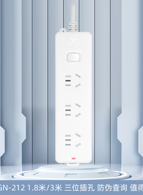 公牛插座GN-212带开关1.8/3米多用插座插排插线板排插接线板3插位