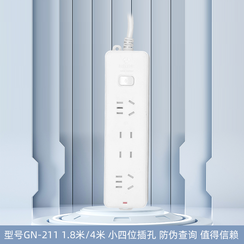 公牛gn-211带开关电源四孔拖线板
