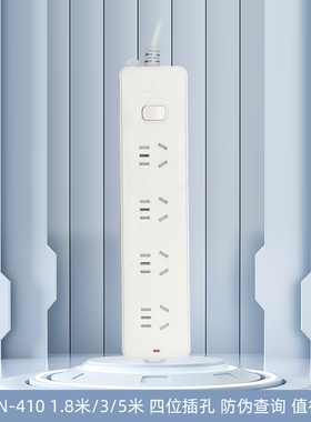 公牛（BULL）GN-410插座插排排插接线板 总控超大孔间距 4孔 3米