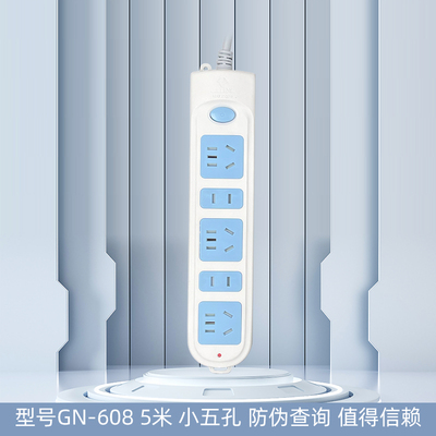 bull公牛gn-6085插位拖线板